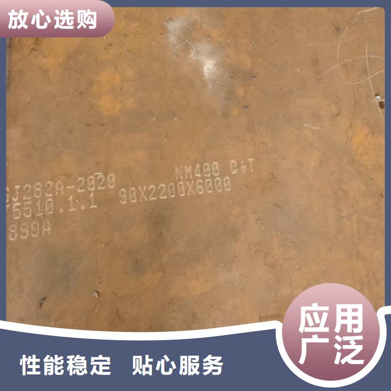 锦州耐磨nm450钢板零割厂家联系方式