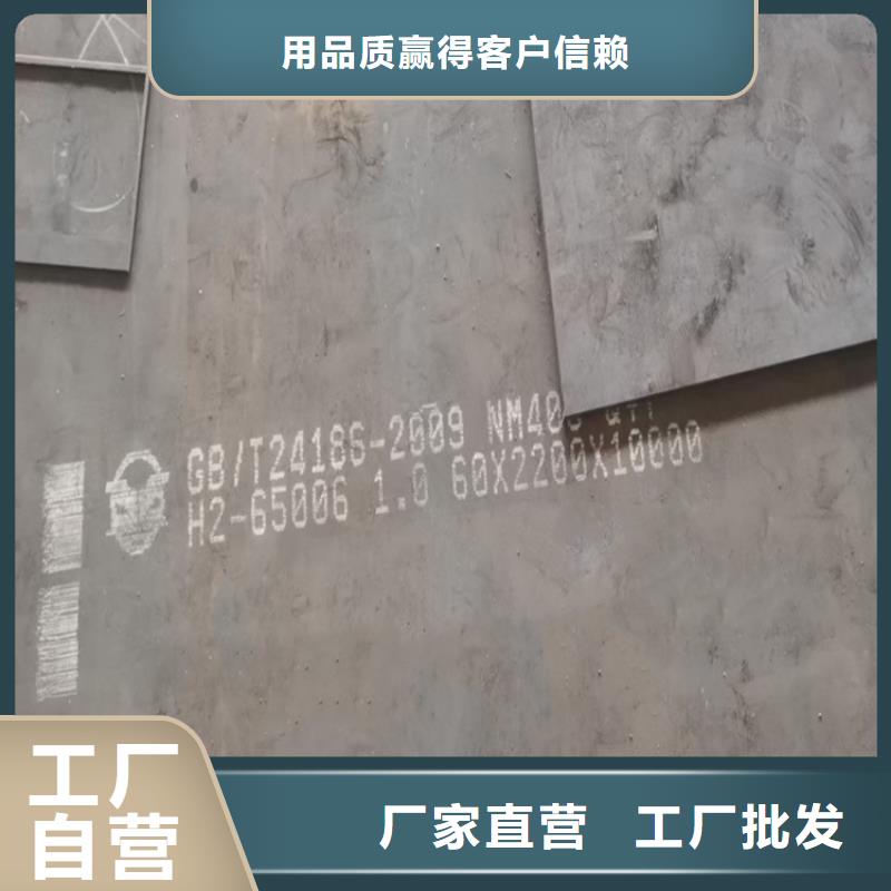 青岛500耐磨钢板现货厂家