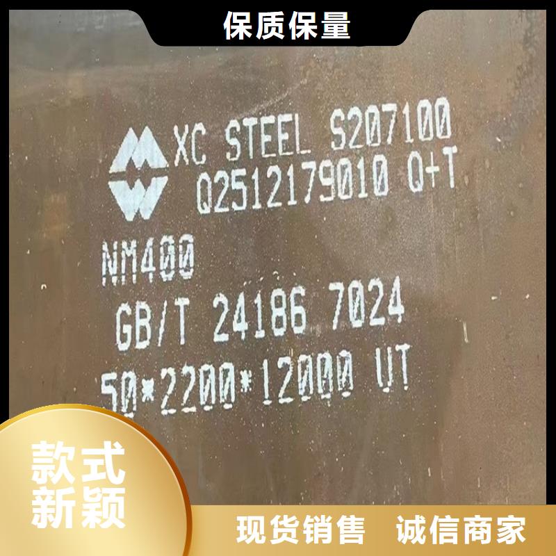 【耐磨钢板,弹簧钢板敢与同行比质量】