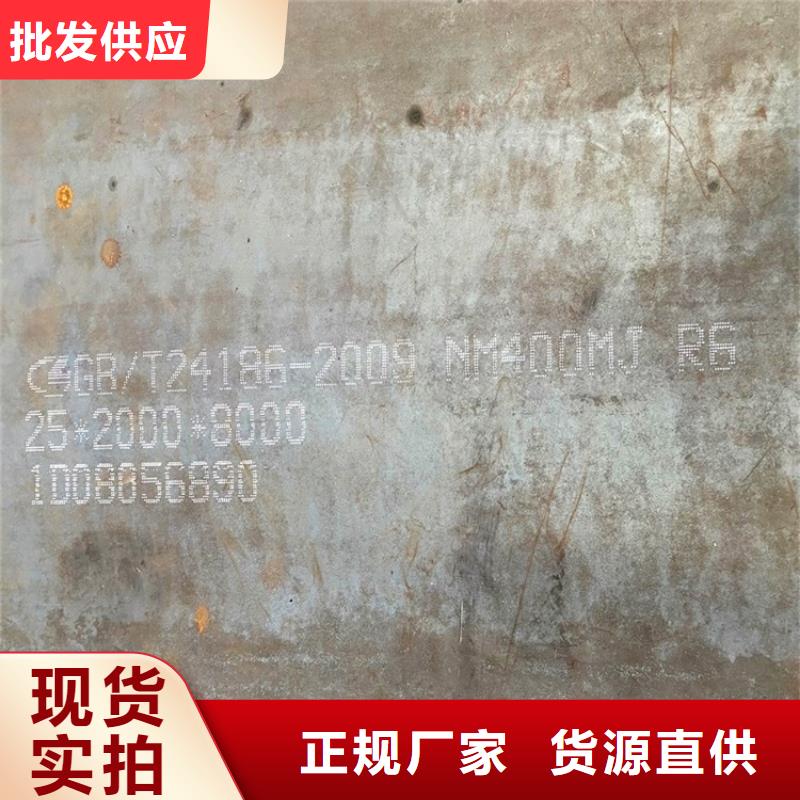 黑龙江耐磨钢板下料价格