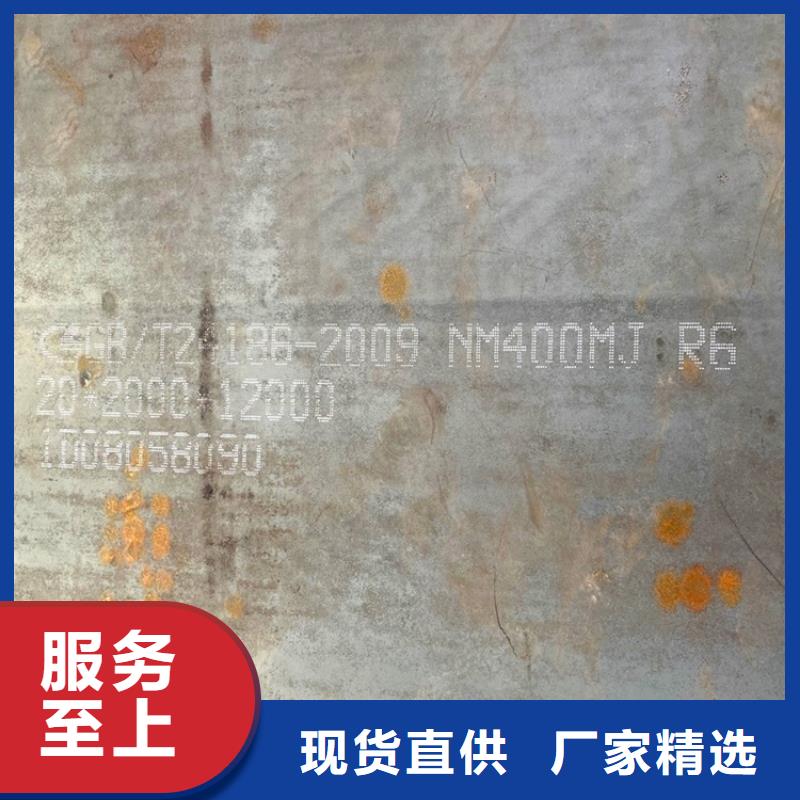 耐磨钢板_锅炉容器板用心制造