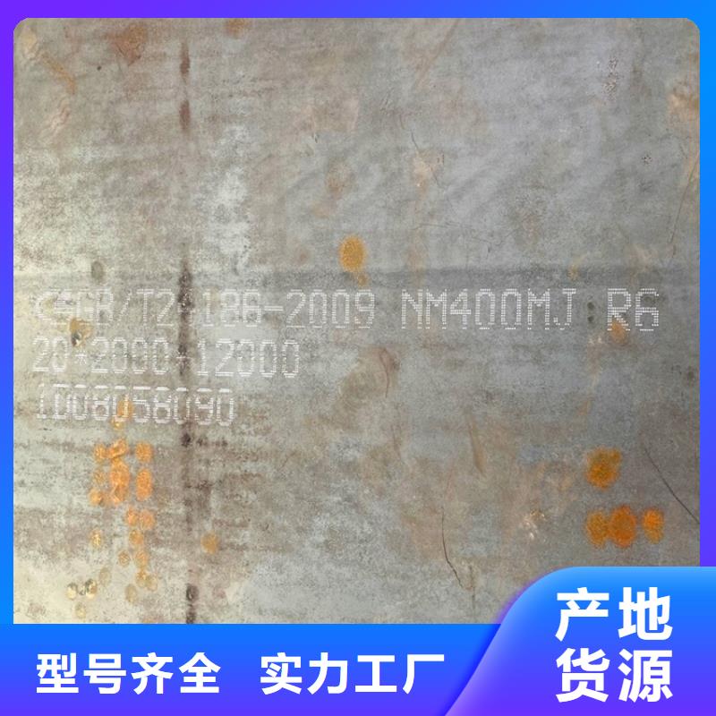 耐磨钢板钢板多种规格库存充足