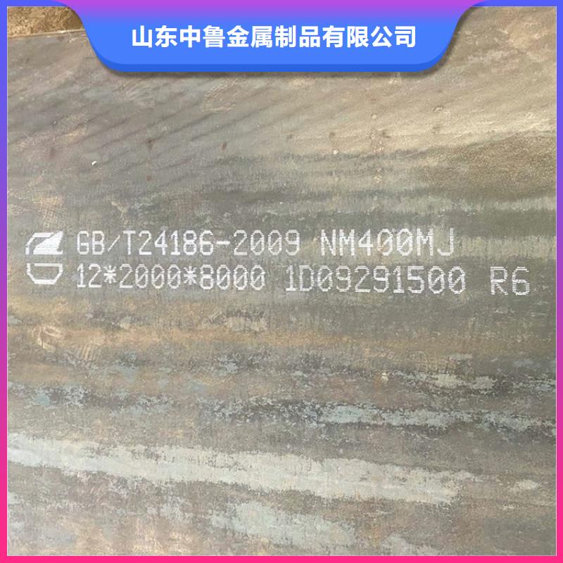 江西NM450耐磨钢板零割厂家