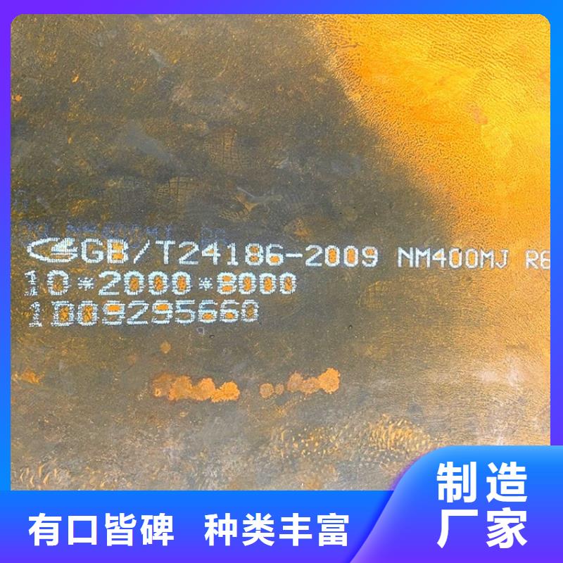 耐磨nm500钢板零割厂家