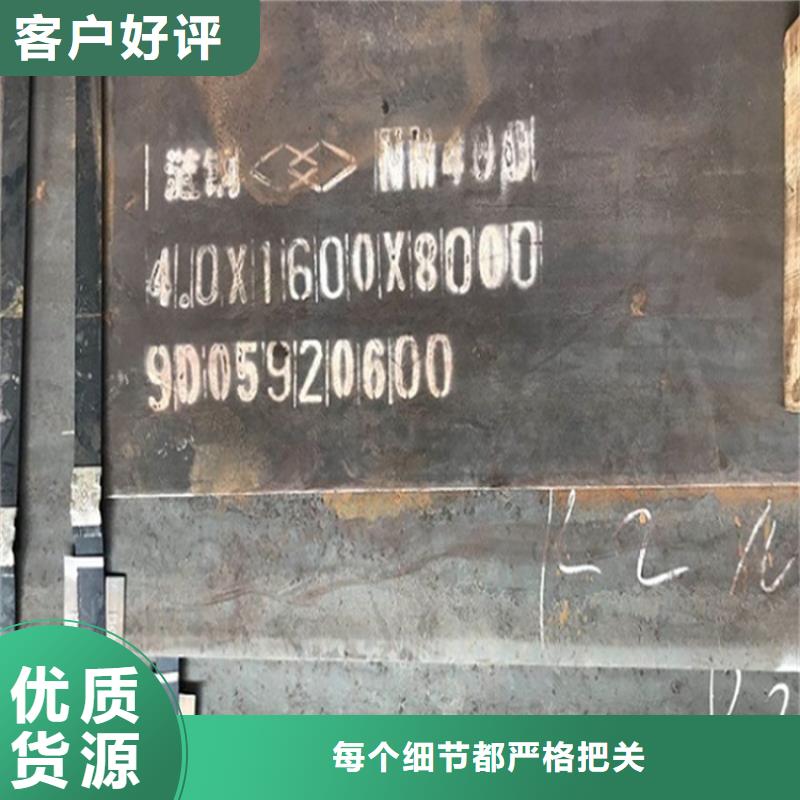 黑龙江耐磨钢板下料价格