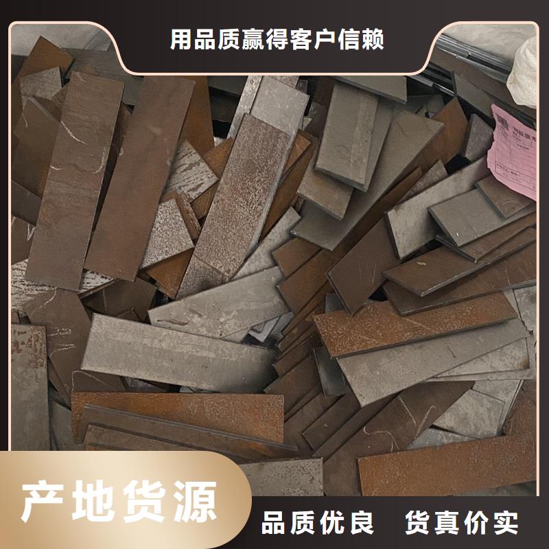 泰州耐磨钢板零切厂家