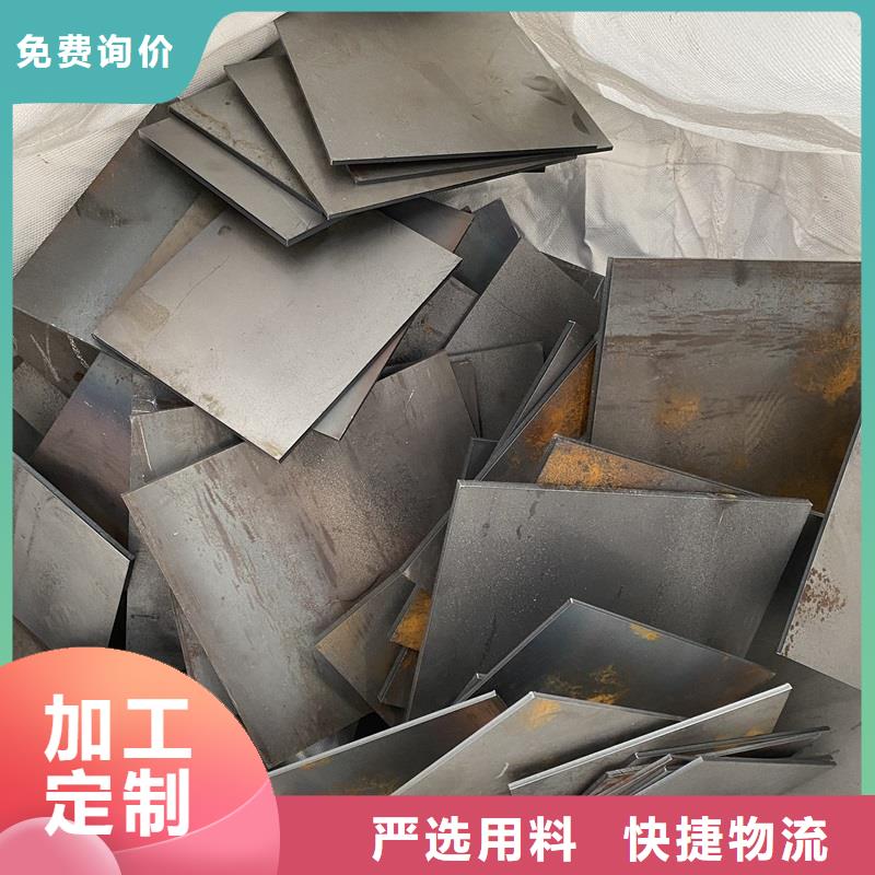20mm毫米厚65mn弹簧钢板哪家好2025已更新(今日/资讯)