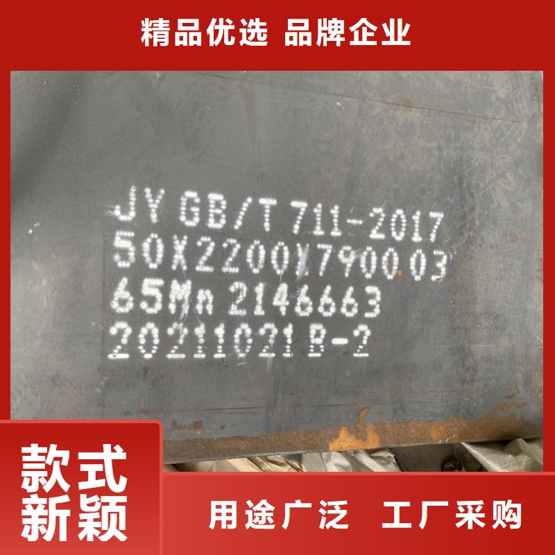 弹簧钢板65Mn_锅炉容器板实力见证