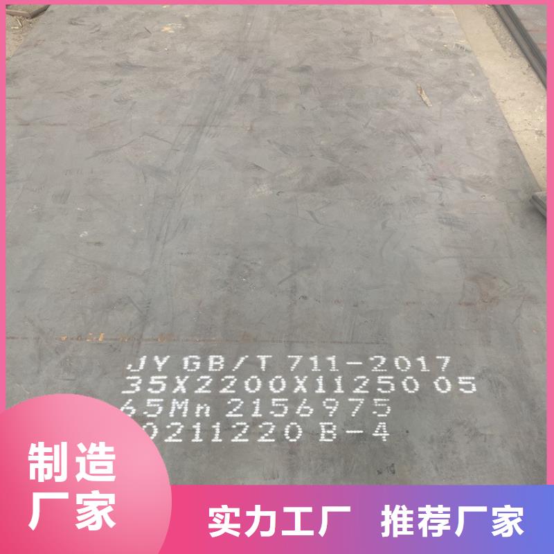 邢台65Mn弹簧板加工厂家