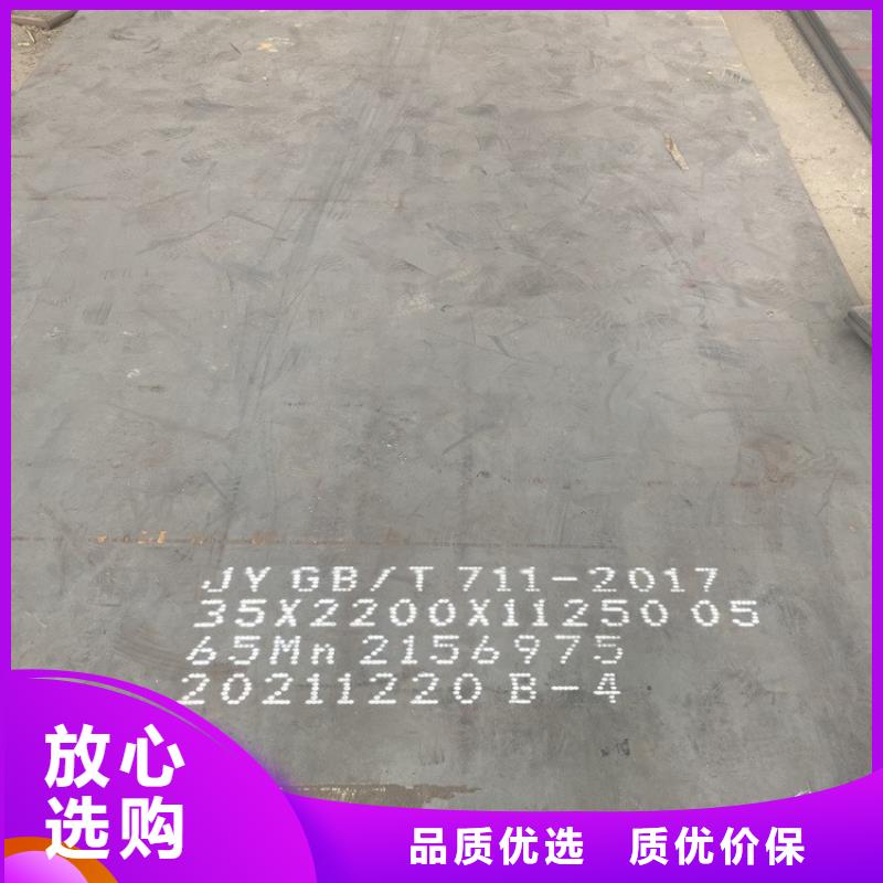 弹簧钢板65Mn_锅炉容器板实力见证
