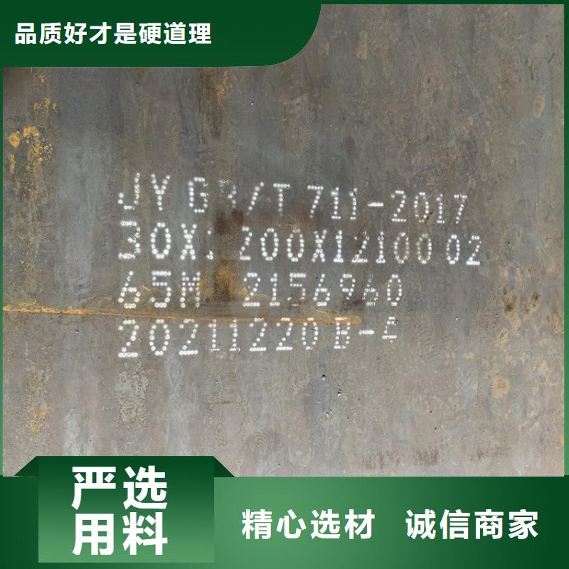 16mm毫米厚鞍钢65mn钢板多少钱一公斤2025已更新(今日/资讯)