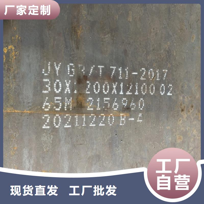 弹簧钢板65Mn-猛板随到随提