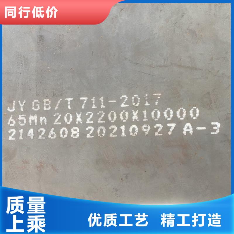 通化65mn弹簧钢板切割厂家