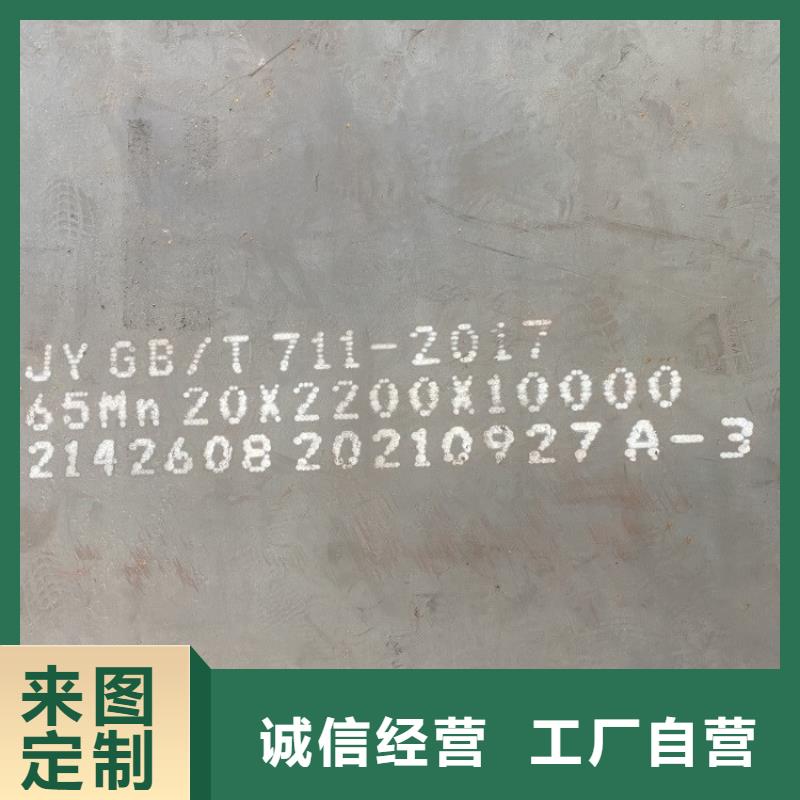 湖南65mn耐磨钢板零割厂家
