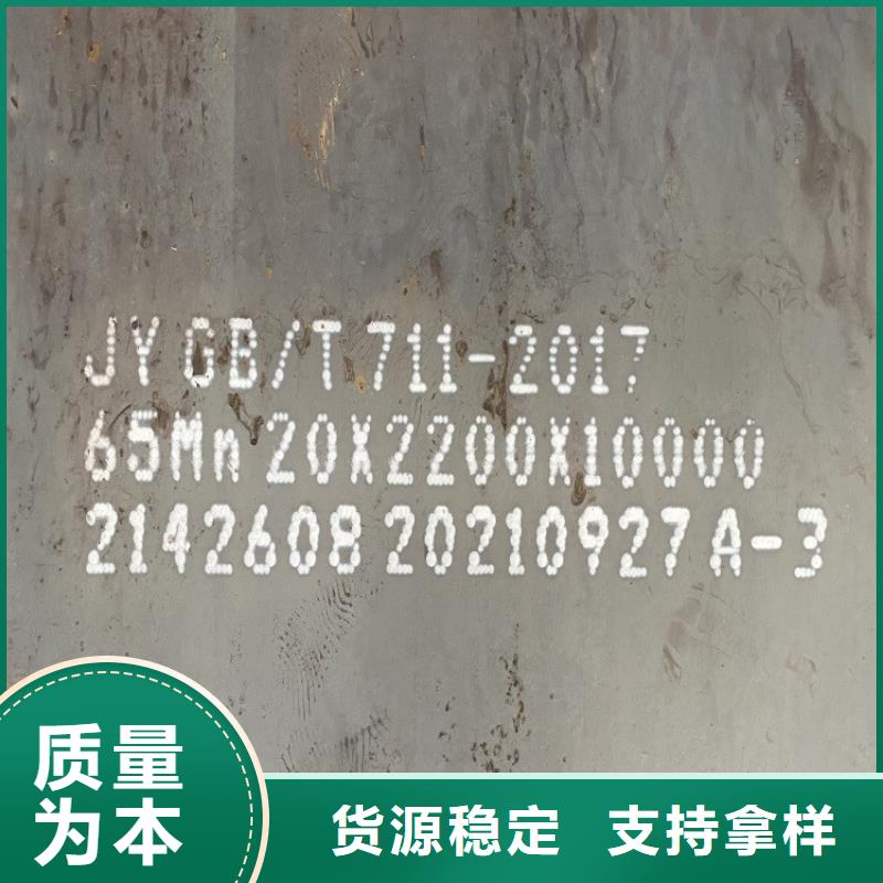 邢台65Mn弹簧板加工厂家