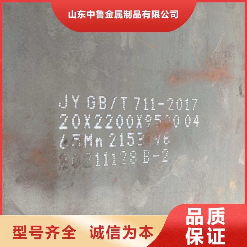 20mm毫米厚65mn弹簧钢板哪家好2025已更新(今日/资讯)