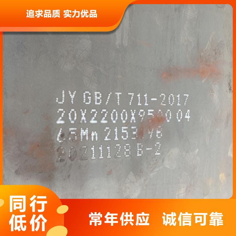 弹簧钢板65Mn【锅炉容器板】您想要的我们都有