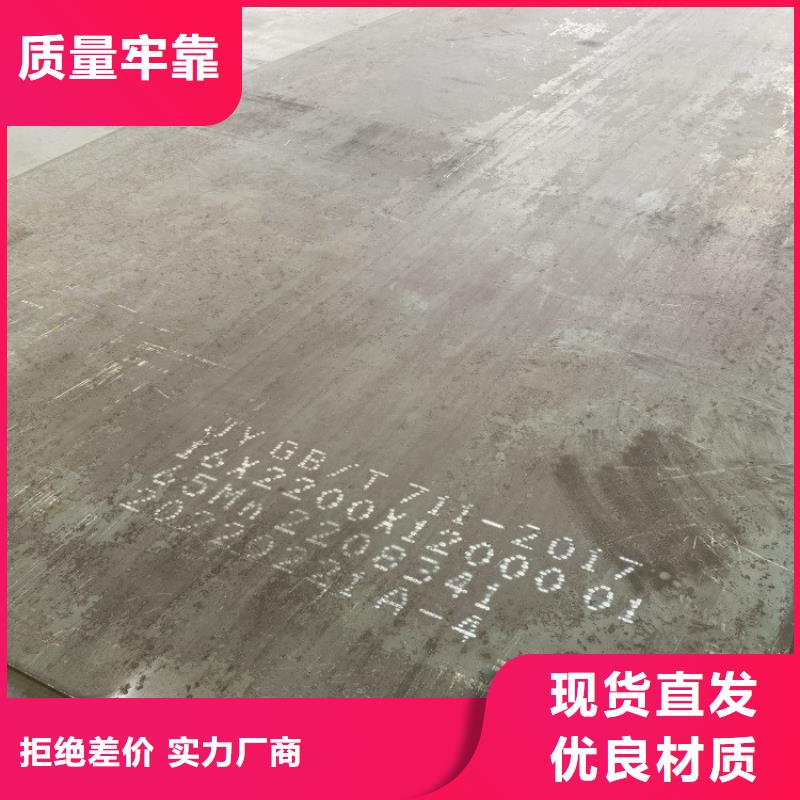 【弹簧钢板65Mn,耐磨钢板品质保障价格合理】