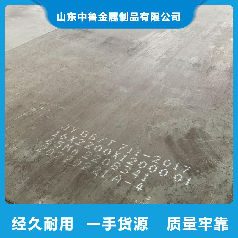 20mm毫米厚65mn弹簧钢板哪家好2025已更新(今日/资讯)