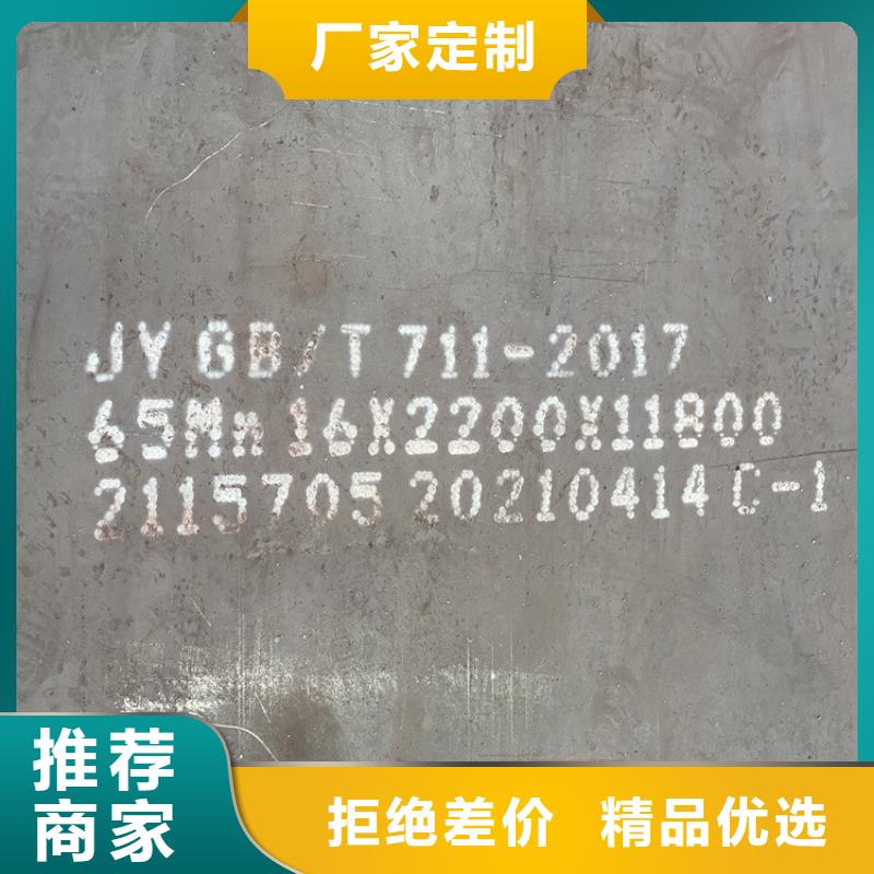 弹簧钢板65Mn弹簧钢板厂家精选