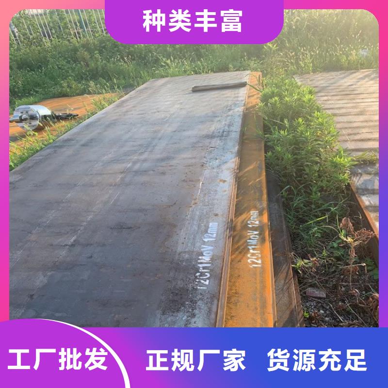 60mm毫米厚15CrMo合金钢板下料厂家联系方式