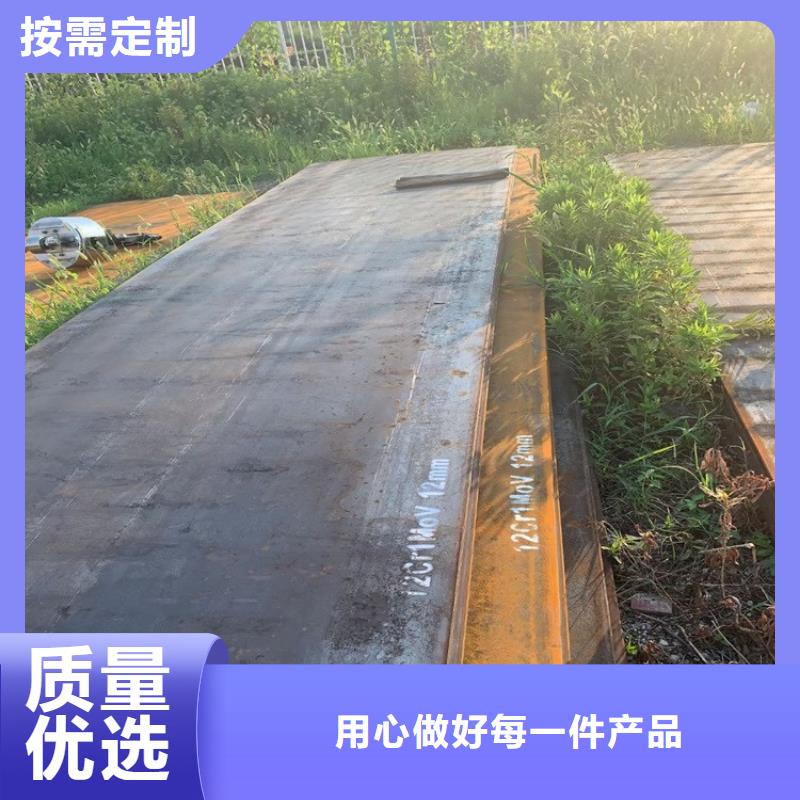 合金钢板15CrMo-12Cr1MoV-弹簧钢板保障产品质量