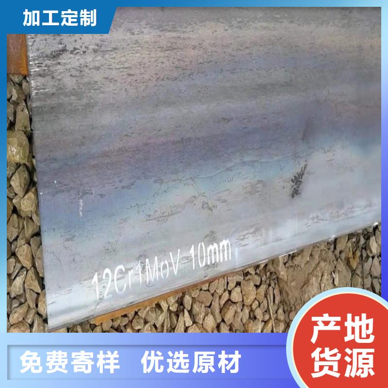 合金钢板15CrMo-12Cr1MoV猛板满足多种行业需求