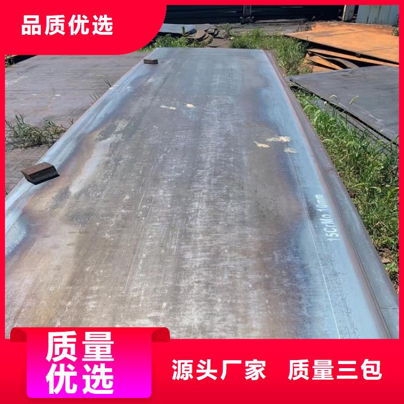 合金钢板15CrMo-12Cr1MoV_猛板猛板好品质售后无忧
