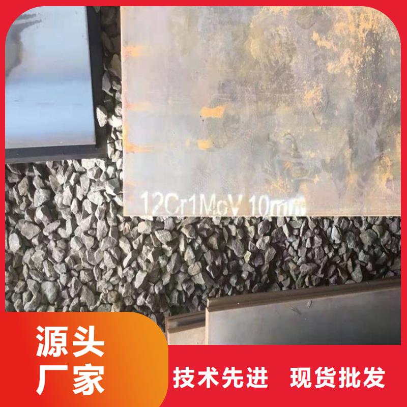 【合金钢板15CrMo-12Cr1MoV】-锅炉容器板款式多样