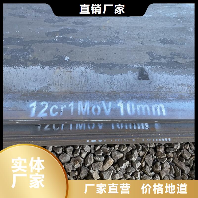 合金钢板15CrMo-12Cr1MoV锅炉容器板以质量求生存