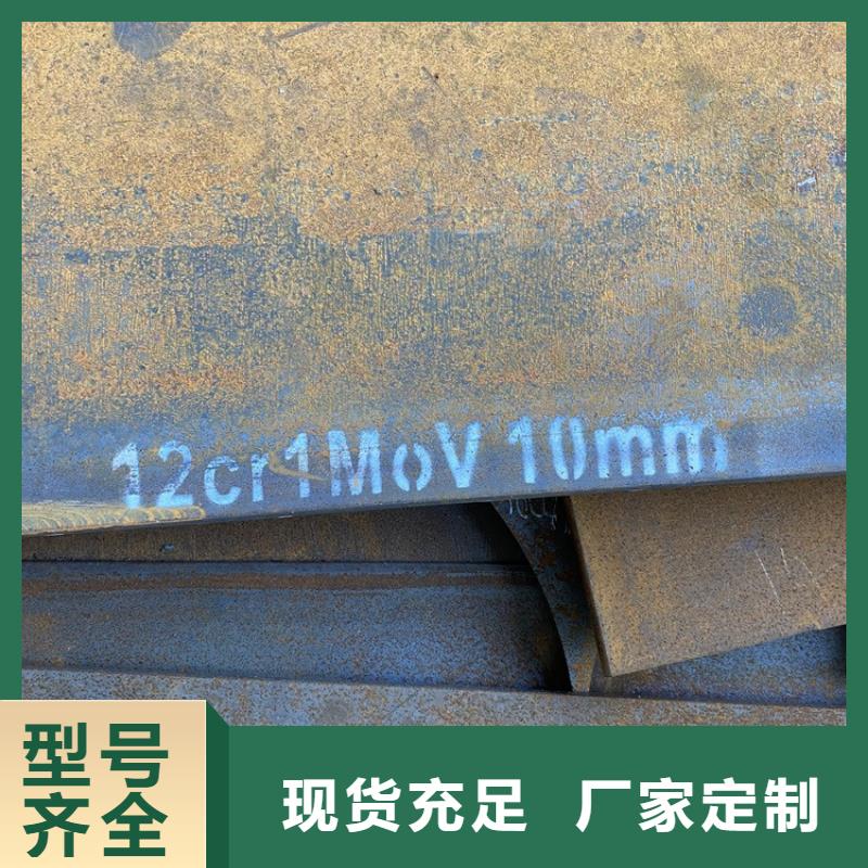 合金钢板15CrMo-12Cr1MoV耐磨钢板出货快