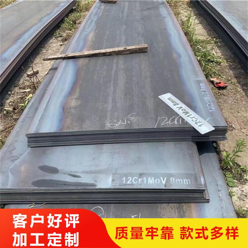 合金钢板15CrMo-12Cr1MoV弹簧钢板工厂价格