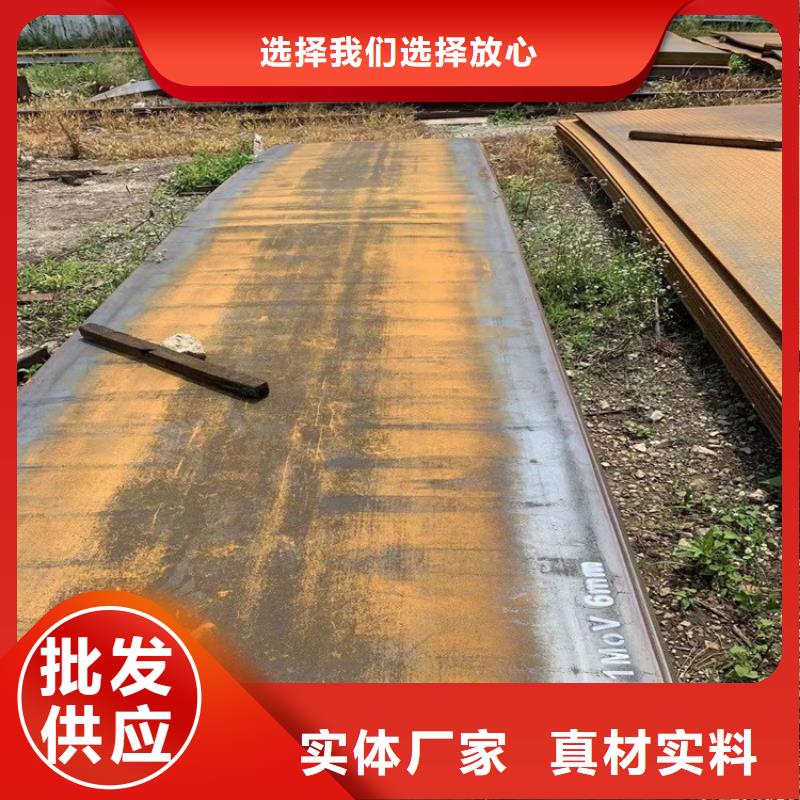 合金钢板15CrMo-12Cr1MoV钢板一个起售