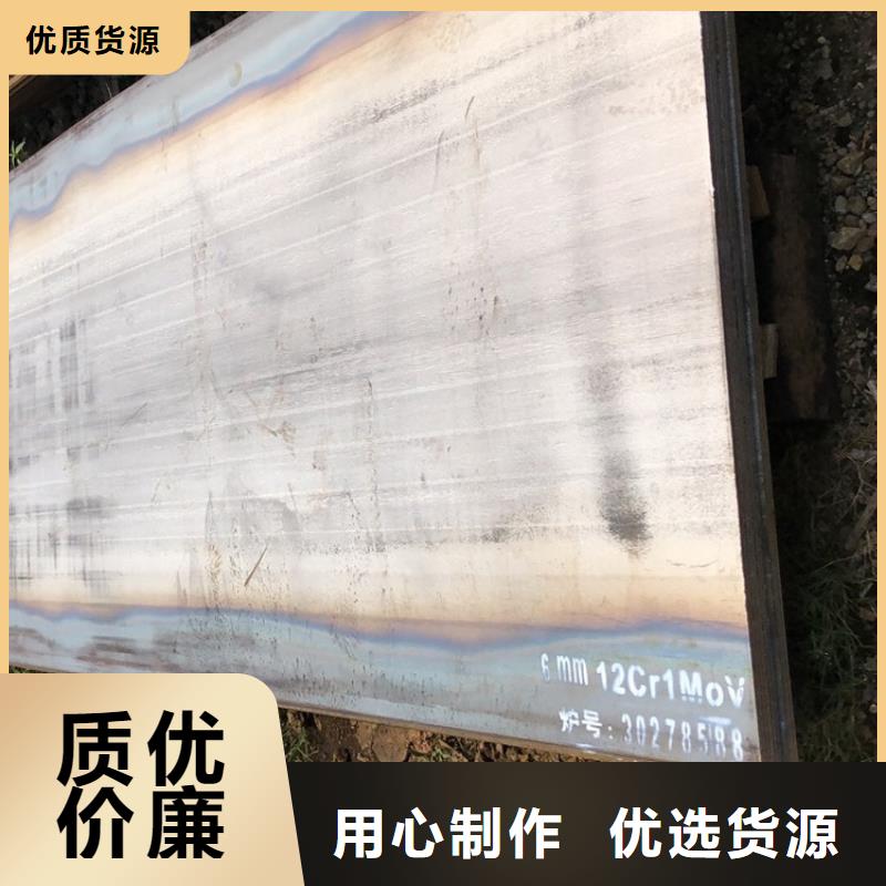 合金钢板15CrMo-12Cr1MoV猛板懂您所需