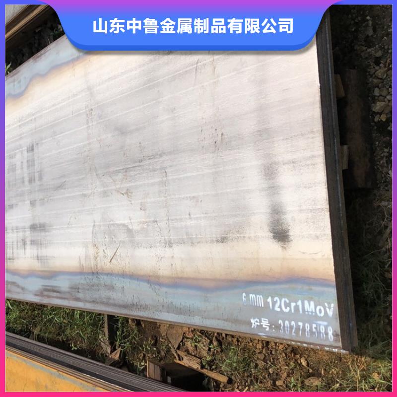 合金钢板15CrMo-12Cr1MoV钢板品质服务诚信为本