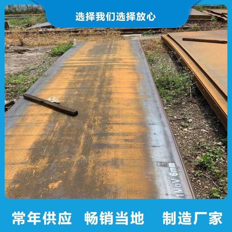 合金钢板15CrMo-12Cr1MoV猛板满足多种行业需求
