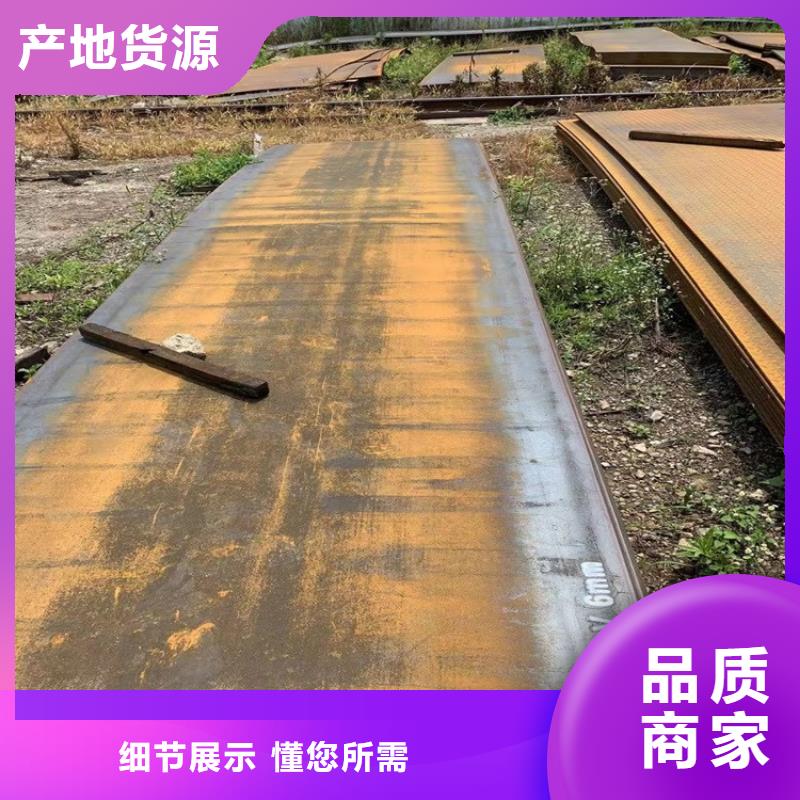 【合金钢板15CrMo-12Cr1MoV】-锅炉容器板款式多样