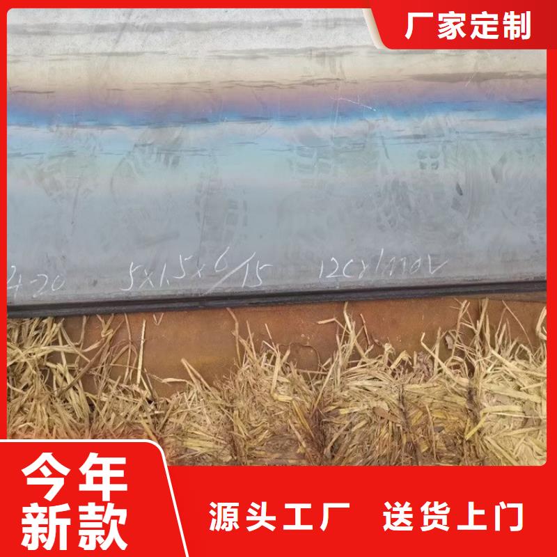 【合金钢板15CrMo-12Cr1MoV】-锅炉容器板款式多样
