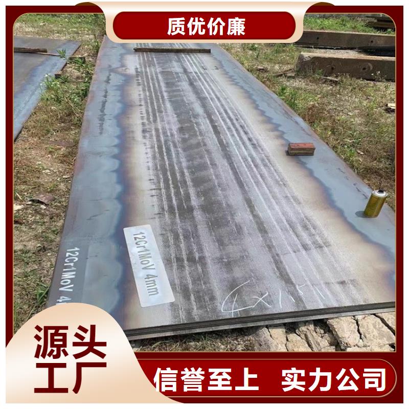 合金钢板15CrMo-12Cr1MoV锅炉容器板以质量求生存