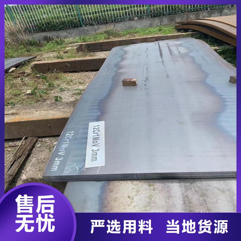 合金钢板15CrMo-12Cr1MoV,猛板猛板可定制