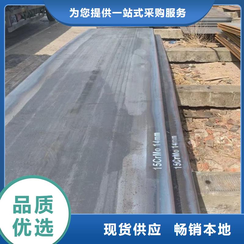 合金钢板15CrMo-12Cr1MoV锅炉容器板厂家工艺先进