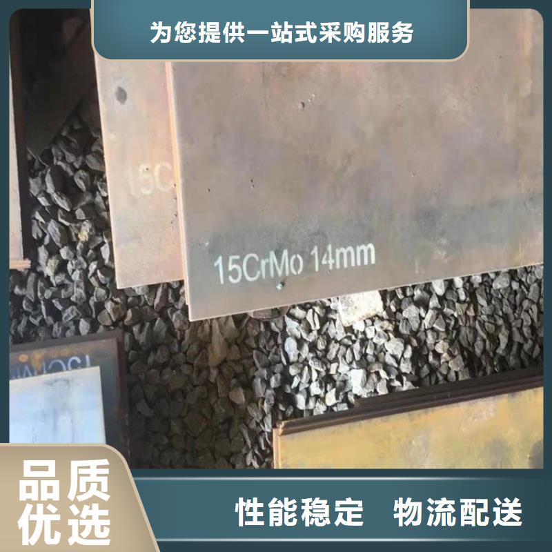 合金钢板15CrMo-12Cr1MoV钢板专注生产制造多年
