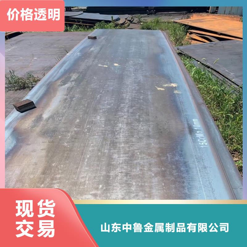 合金钢板15CrMo-12Cr1MoV猛板猛板专业生产厂家