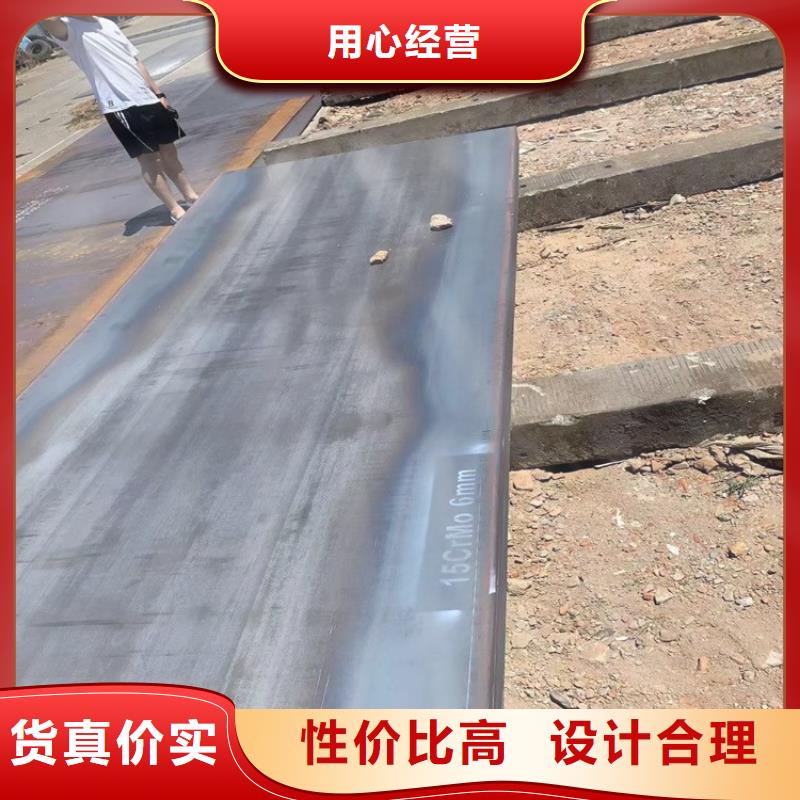 合金钢板15CrMo-12Cr1MoV猛板猛板品质商家