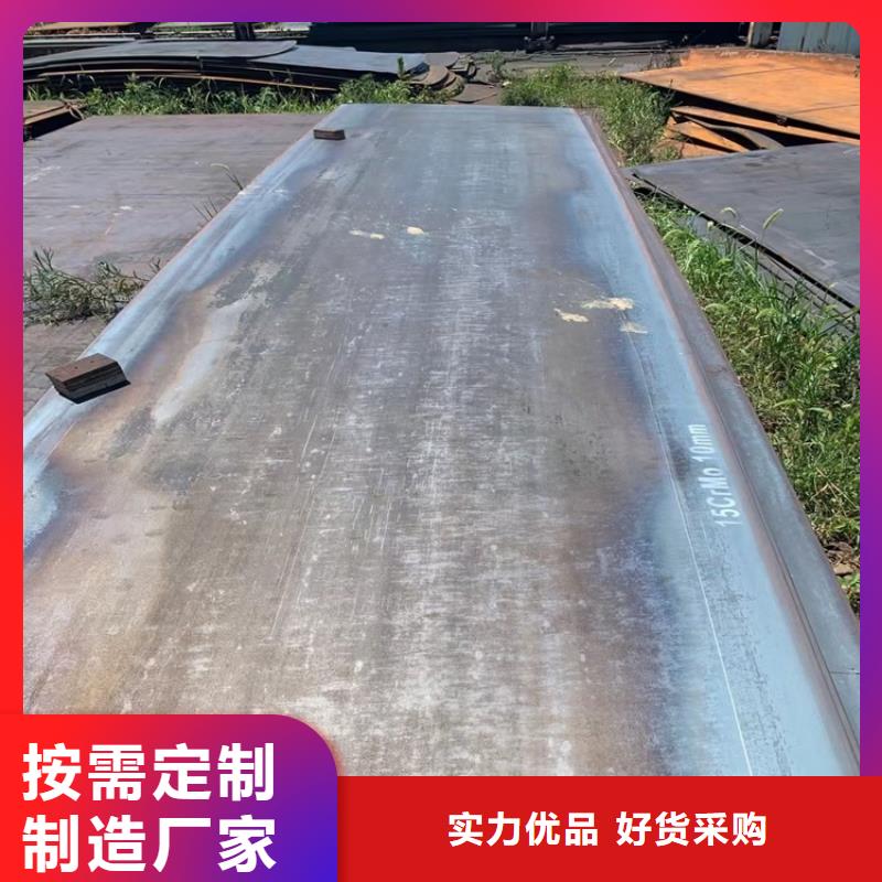 合金钢板15CrMo-12Cr1MoV锅炉容器板厂家工艺先进