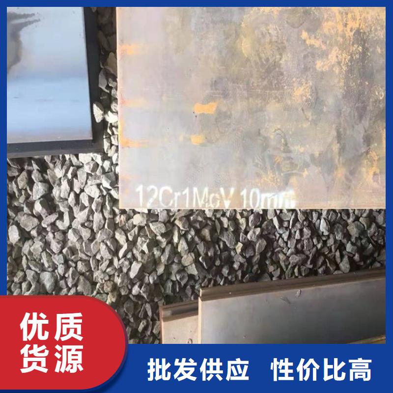 合金钢板15CrMo-12Cr1MoV钢板品质服务诚信为本