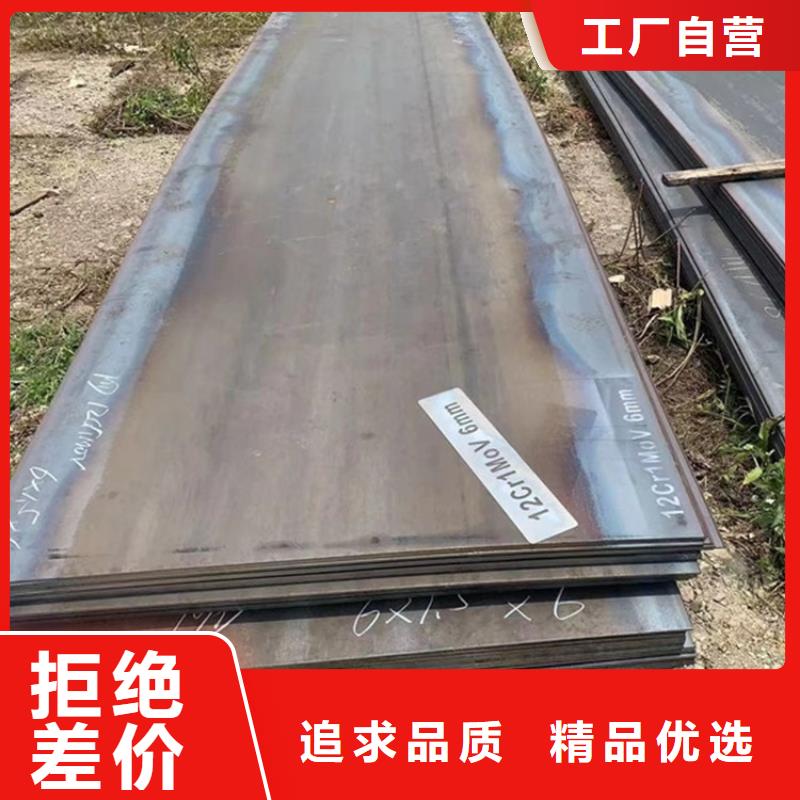 【合金钢板15CrMo-12Cr1MoV钢板实时报价】