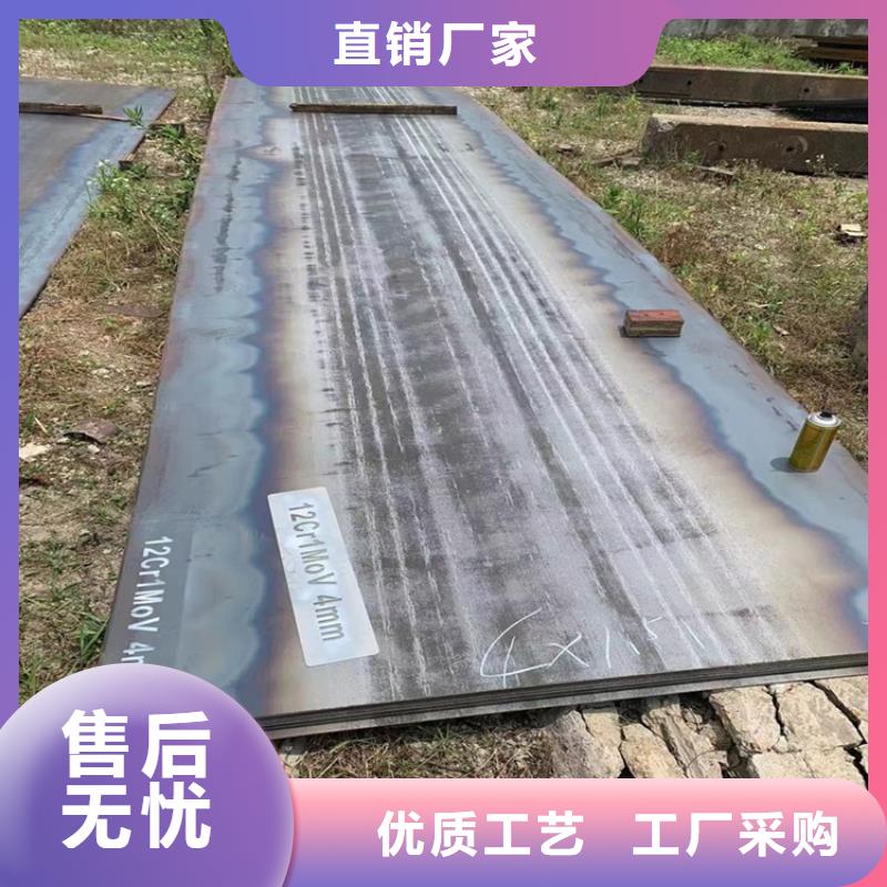 合金钢板15CrMo-12Cr1MoV钢板专注生产制造多年