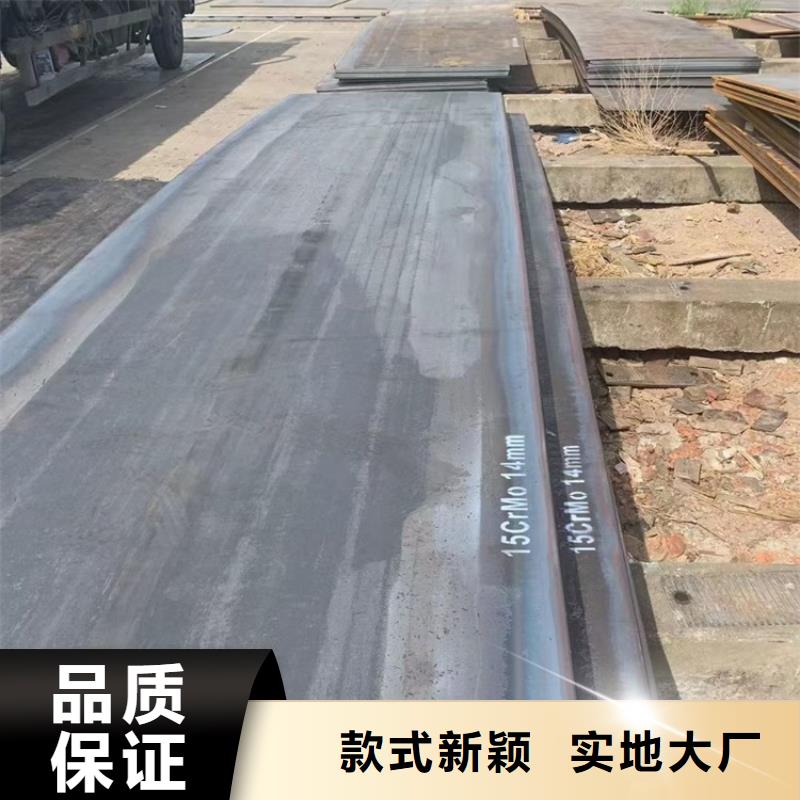 【合金钢板15CrMo-12Cr1MoV】-锅炉容器板款式多样