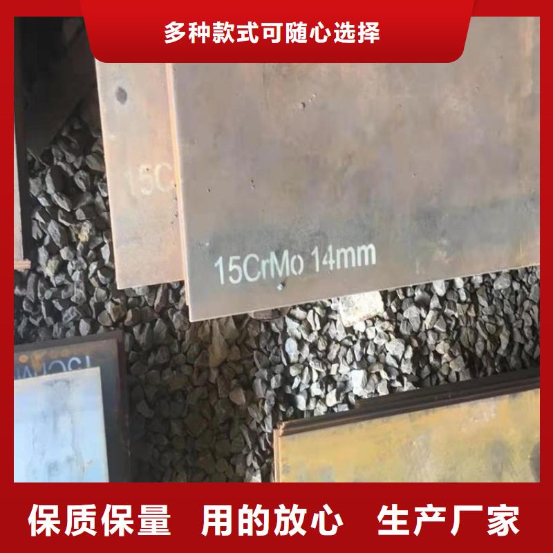 合金钢板15CrMo-12Cr1MoV锅炉容器板以质量求生存
